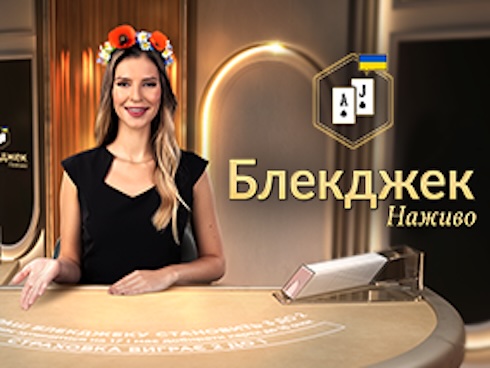 evolutiongaming-classic-ukrainian-blackjack-1