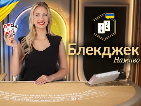 evolutiongaming-classic-ukrainian-blackjack-2