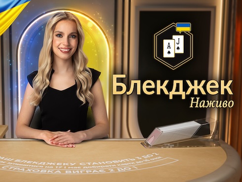 evolutiongaming-classic-ukrainian-blackjack-3