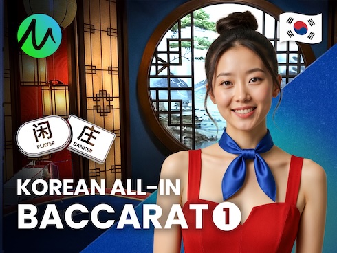 Korean All-In Baccarat 1