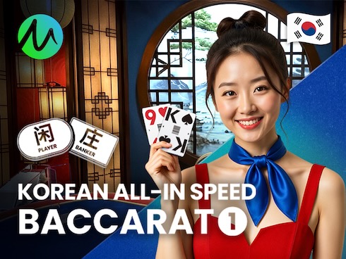 Korean All-In Speed Baccarat 1